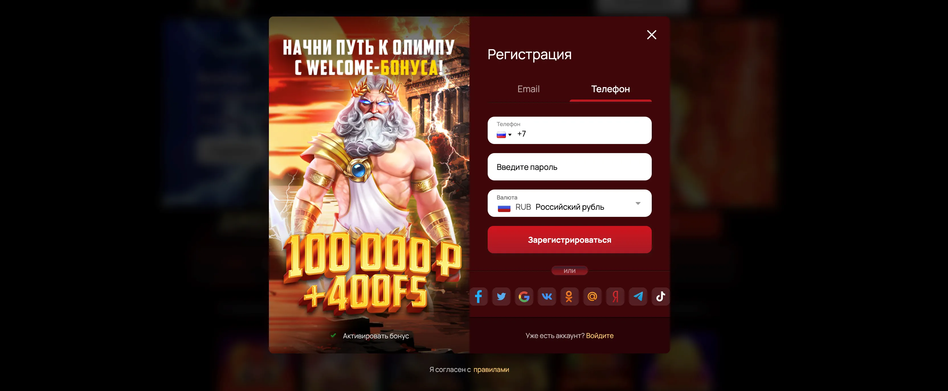 Регистрация на сайте 7K Казино 7K регистрация